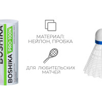     Boshika Pro-100n, 3 .,  
