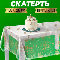      ! (), 130200 