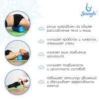 ����� ��������� Sangh, 45�15 ��, ���� �����