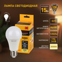   Kodak , 15 , E27, 1 350 , 3000,   