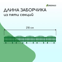  , 35 210 , 5 , , , Renessans, Greengo