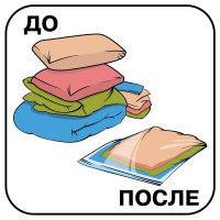      , 70x110 , 