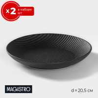   2    20.5   2  Magistro Line, ,  