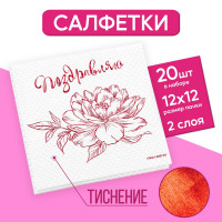 �������� �������� ������������, 20 ��, ������� ��������, 25 � 25��