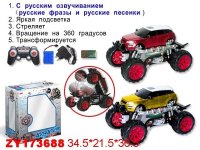  "Top Speed"  ,   360 