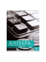  , 48   , Calligrata -, ,  