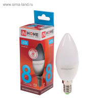   In Home Led--vc, 14, 8 , 230 , 4000 , 760 