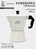    Good Morning, 150 ,  3 , , 