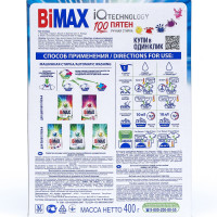   Bimax Compact "100 ", 400 