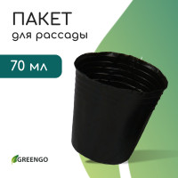   , 70 , D=5 , H=6 , ,  50 , , Greengo