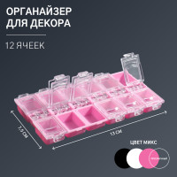   , 12 , 13 X 7,5 X 1,4 ,  