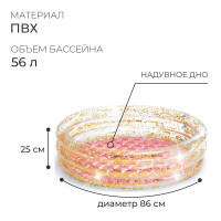   ,   , 86  25 , 57103np Intex