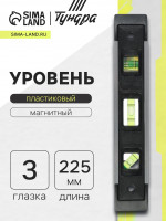    , , 3 , 225 