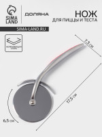 ��� ��� ����� � ����� ������ Redline, D=6.5 ��, ����������� �����, �������