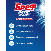 ���� ��� ������ � �������� ������� Bref ���� ����� 4 � 1 Bref "��������� ����", 50 �