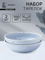    , 700 , D=18.2 ,  2 ., , 