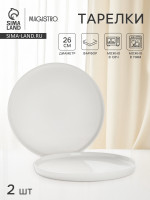  Magistro White Snow,  2 ., D=26 , , 