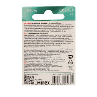 ��������� �������� Mirex, Cr2025-1bl, 3�, �������, 1 ��.