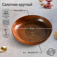   Porland Lykke, D=22 , H=4 , 835 ,  