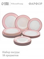   Wy Paradaise, 18 , 6  D=25.5 , 6  D=20.5 , 6   D=23 , , , 