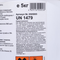          - (200 ) 5 