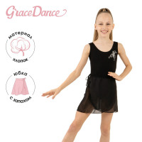        Grace Dance, . 26-28,  