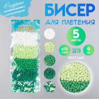     6/0  .   ,  5    20 ,  , 20 8 0.7 