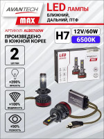  Led  H7 12v 60w, 6500, 2  