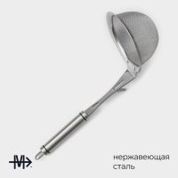 - Magistro Arti, D=12 ,  