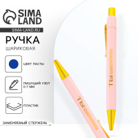 ����� ���������, ����� �����, 0.7 �� ��� ����������