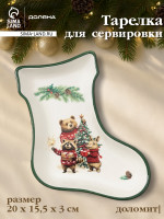       , 20 15.5 3 , , 