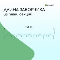  , 50 425 , 5 , , , , Greengo