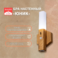      Led   3 9.5 3 20 
