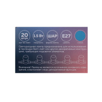   Luazon Lighting, G45, 27, 1.5 ,  -, ,  20 