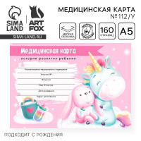 ����������� ����� ������� ����� �112/� ���������� ��������, 80 ������