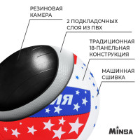   Minsa,  , 18 , . 5, Pvc