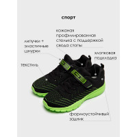 ��������� ��� ��������� Playtoday, ������ 38, ���� ������, ������