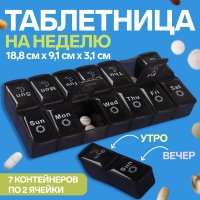 -  ,   ,  , /, 7   2 ,  