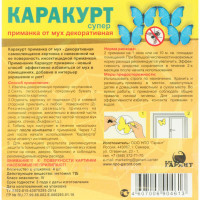     " ", , 4 