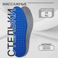   , , , - Ru  44 (- -  46), 28 , ,  