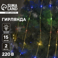    15   2 , Ip20,  , 300 Led,  , 220 