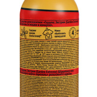 �������� ������������ �� ������� � ����� "Gardex Extreme", 2 � 1, 100 ��