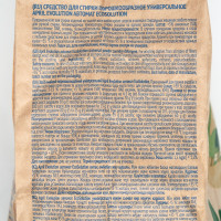   April Ecosolution , , 1,5 