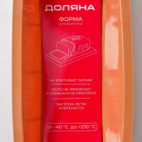 ����� ����������� ��� ������� ������ �����, 24x13x6 ��, ���� �������