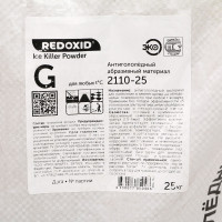   Ice Killer Powder G  ,  ,  25