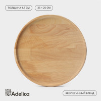    Adelia, D=25x1,8 ,  ,  ,  