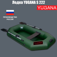  Yugana S 222,  