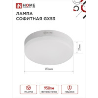  In Home Led-gx53-vc, Gx53, 10 , 230 , 4000 , 950 