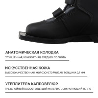    Winter Star Classic Kids, Nn75, . 37,  