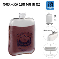    " ",  , , 180 , 6 Oz